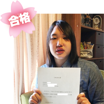 安村先生の高校受験勉強法で合格